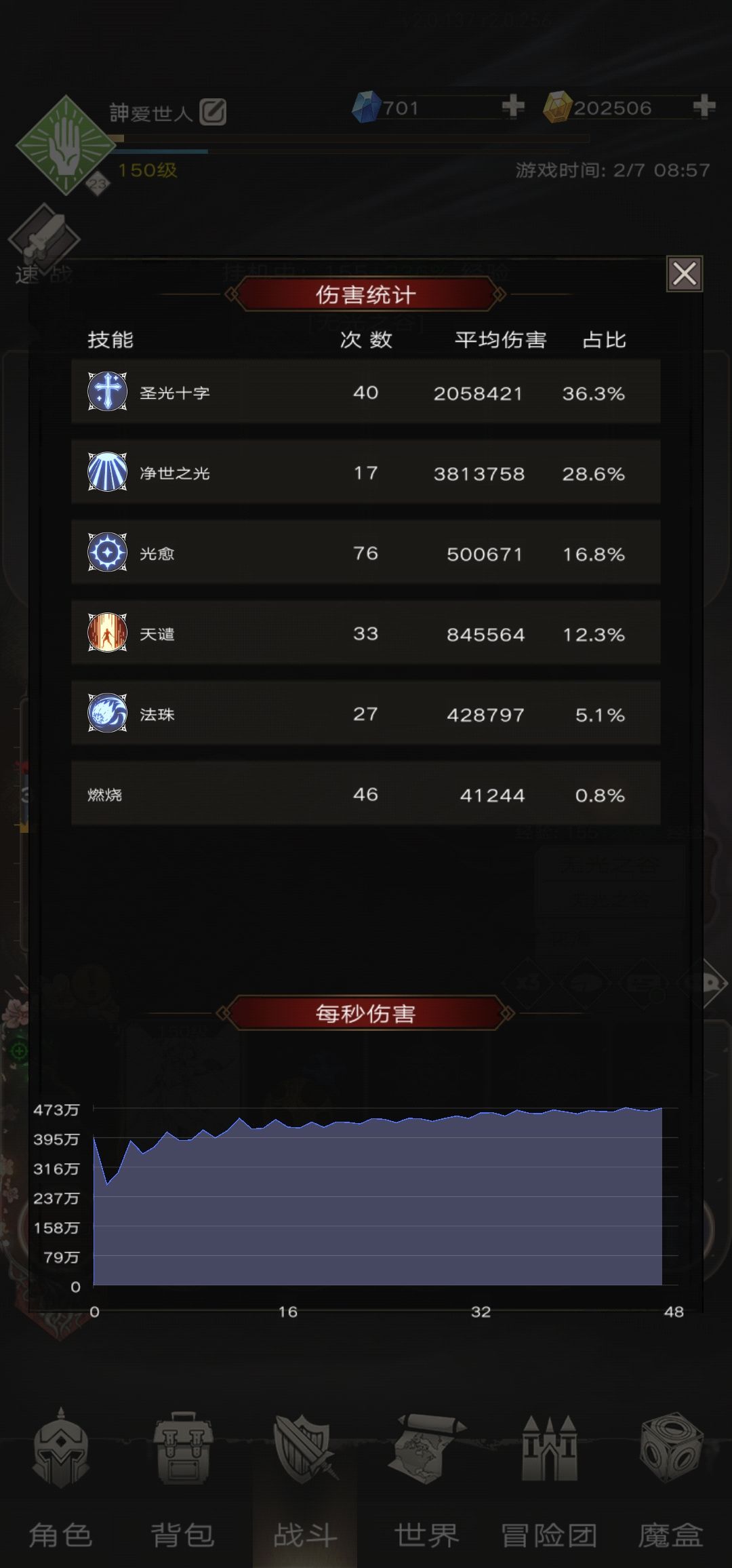 木人打死就可以冲击T100了 2