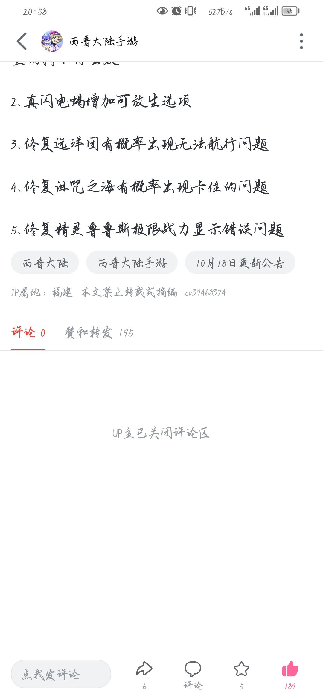 疲惫的一天 1