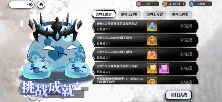 为啥领不了活动本奖励截图