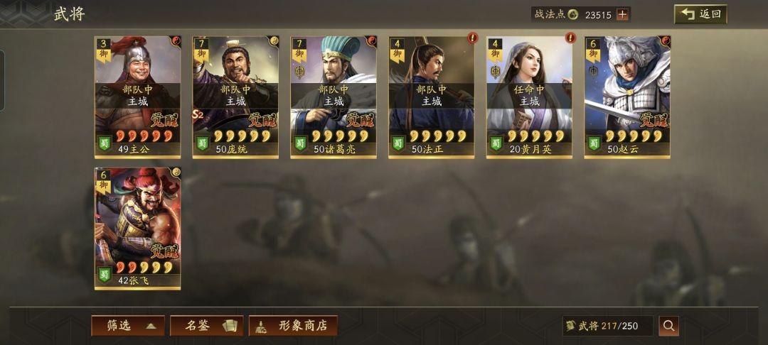 求各位大神指点 2