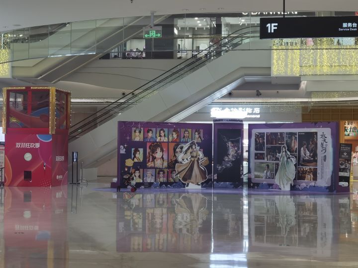 去了指定的银泰,联动的影子都没截图