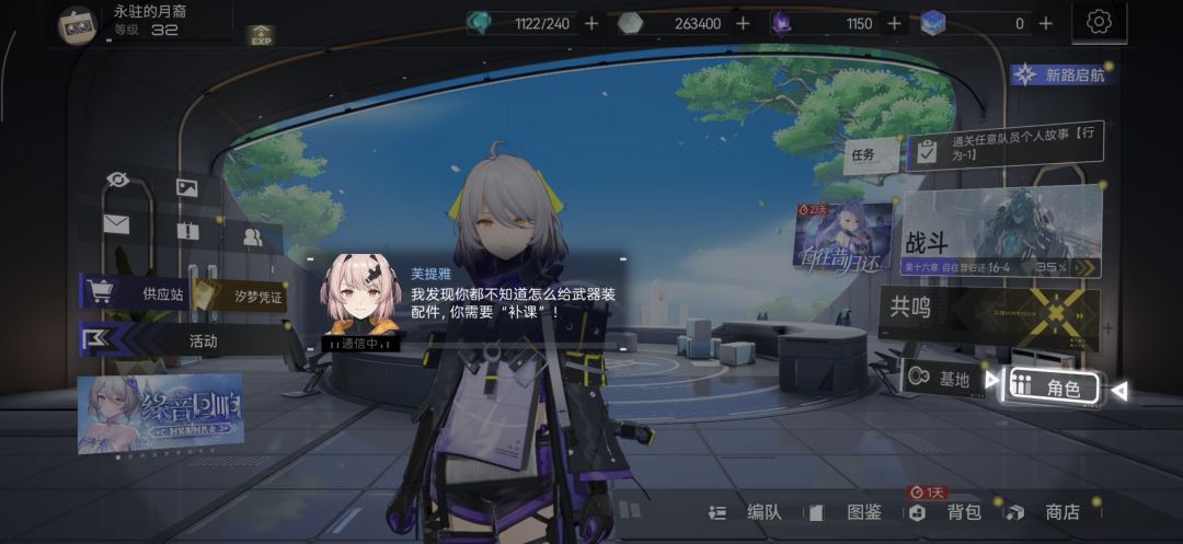 求救,我游戏卡这一步无法操作了 1