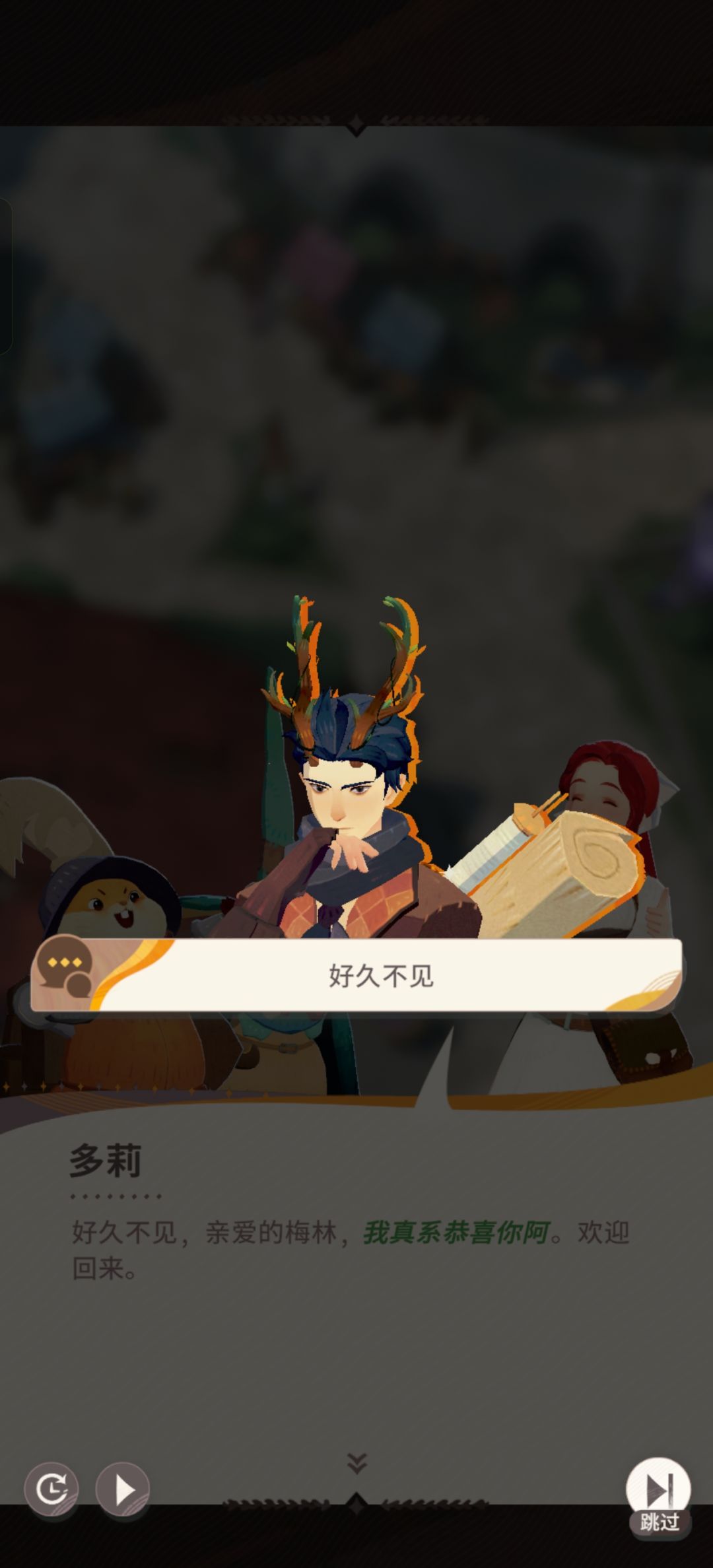 游荒,回来当小牢弟了😩 1