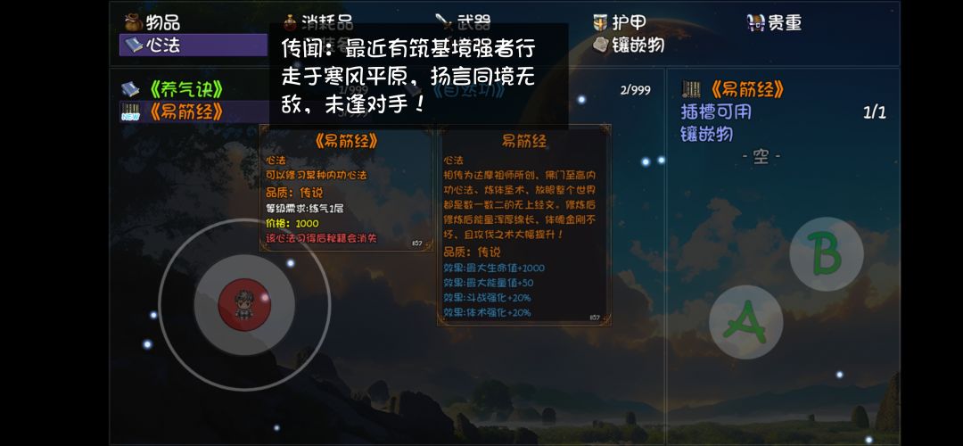 啊这 1
