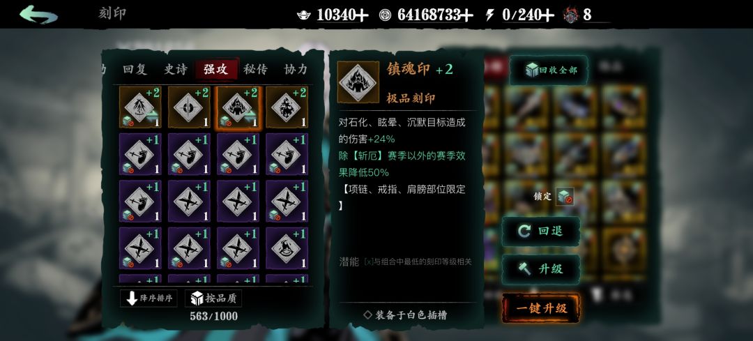 这是哪个天才想出来的截图