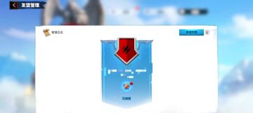 联盟发展规划系列——（第二期）外交篇