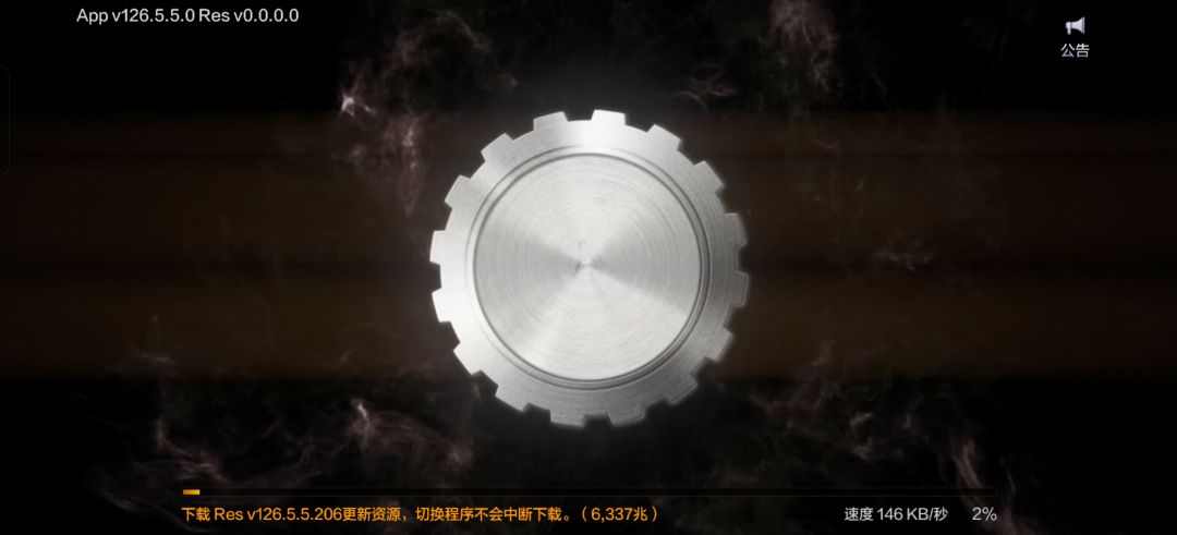 怎么数据包还有九千多兆 1