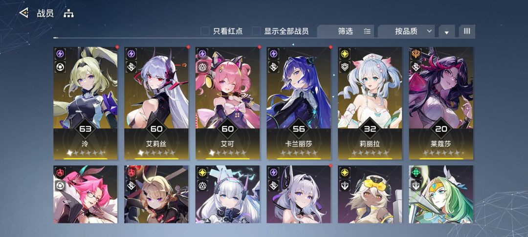 求助,自选选啥 2