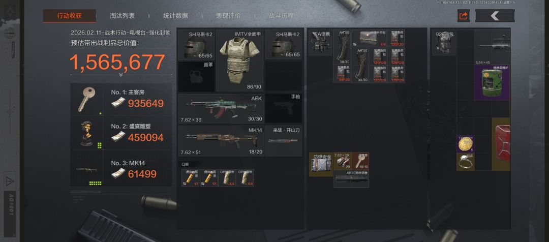 这什么玩意?😱😱😱 2
