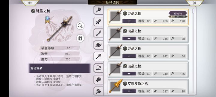 我又回来玩猫游啦截图