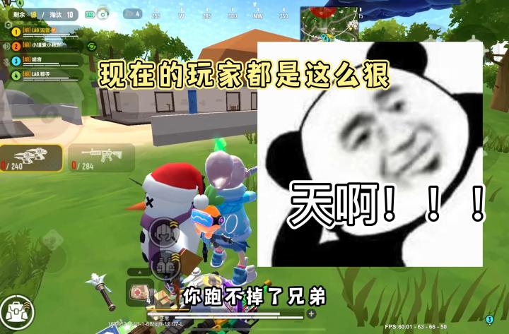 香肠派对：哇现在RPG是这么用的吗截图
