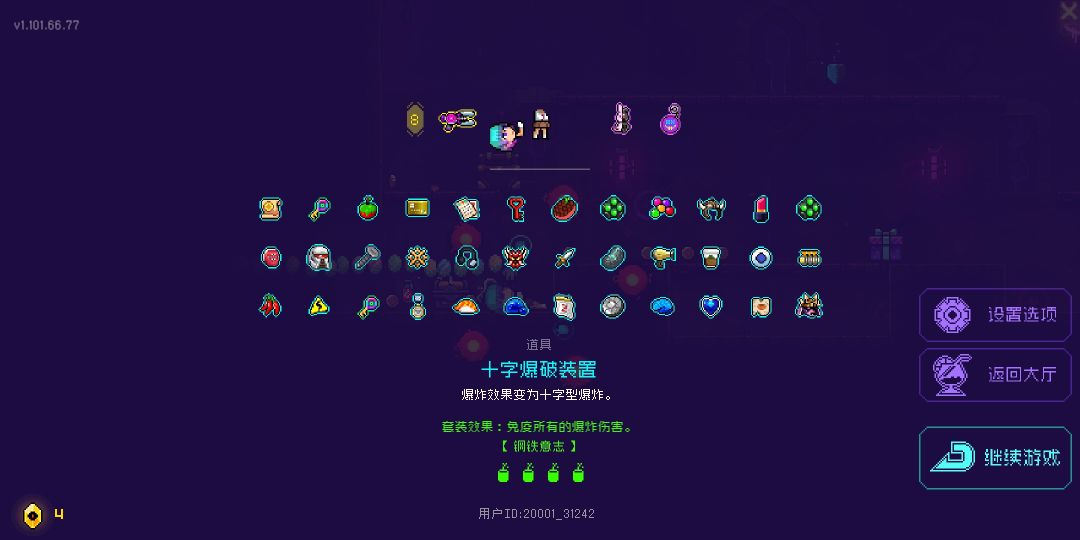 动态图片 3