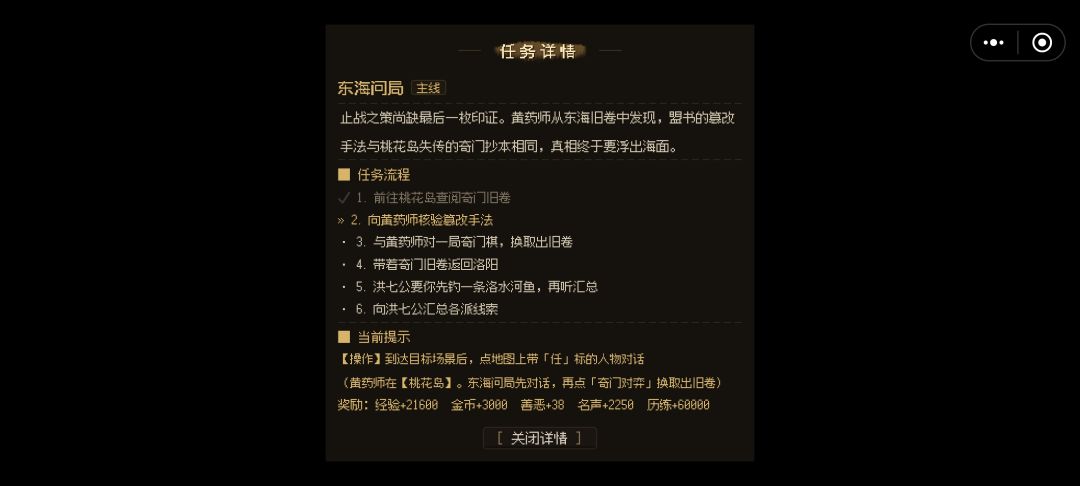 下棋呢? 1