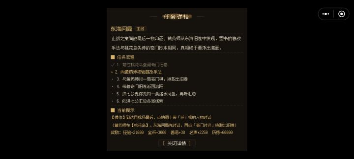下棋呢?截图