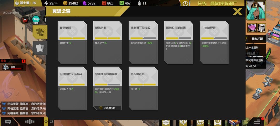 抽卡概率也太低了吧 3