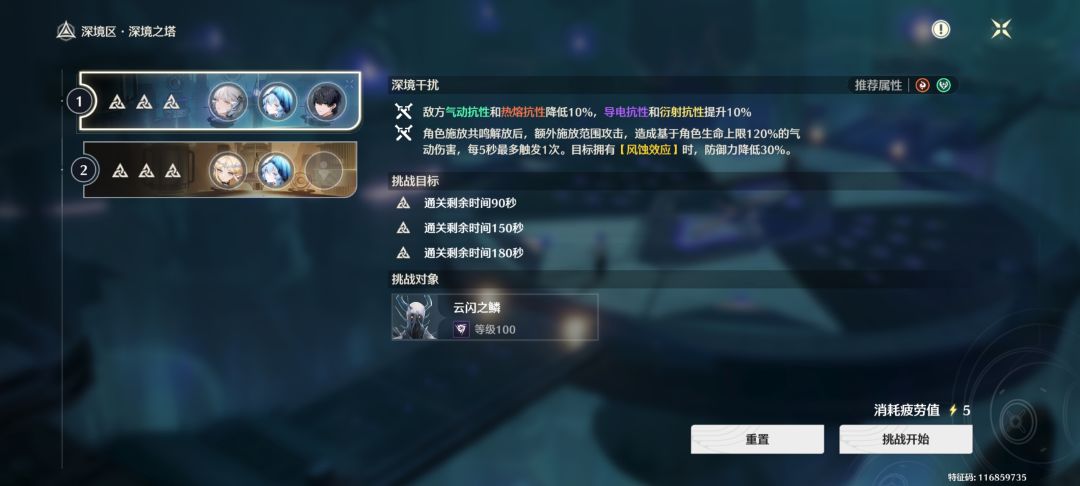 合得手冒烟了,太艰辛了 5