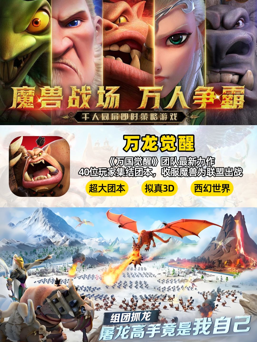 SLG手游玩家看过来,别错过今年六款佳作! 7