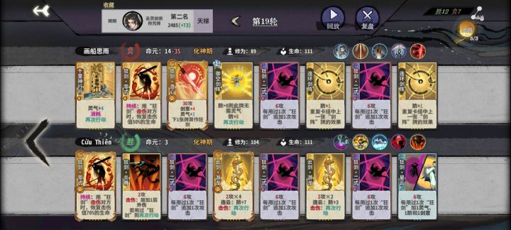 萌新求教 这个这么打过呀截图