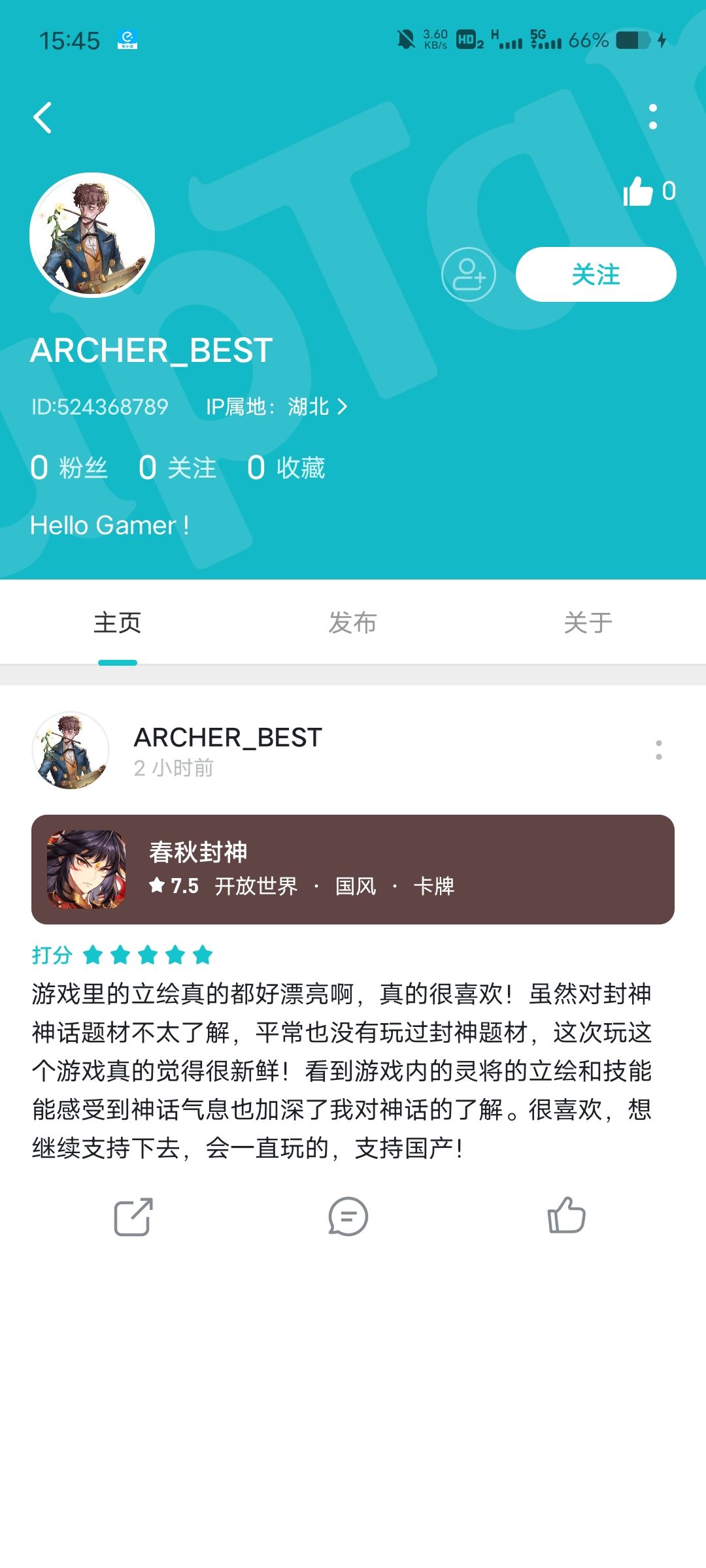 动态图片 4