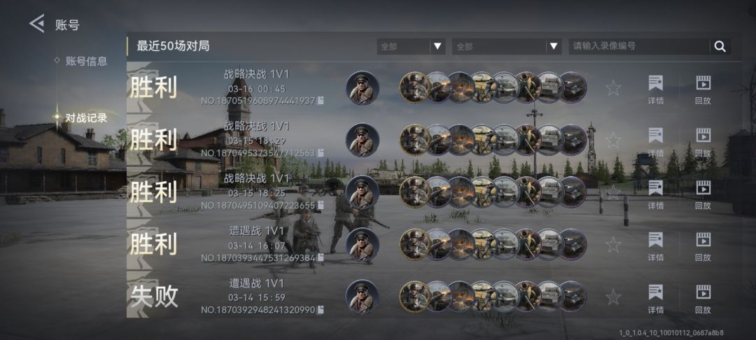 亲验德军上分秘籍,真实有效 2
