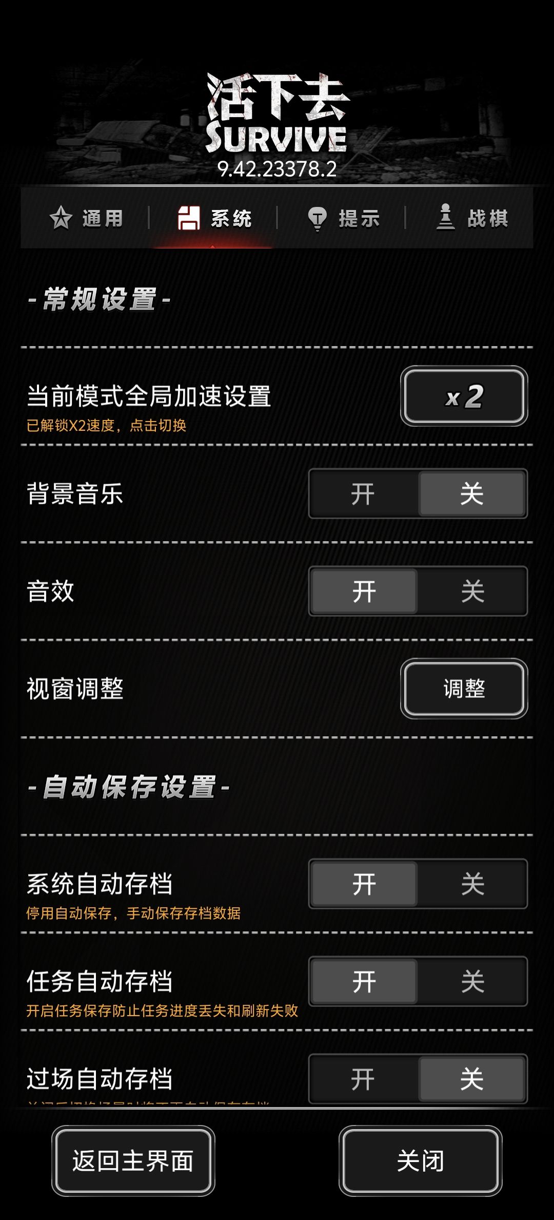 这个全局二倍速是什么时候加的呢? 1