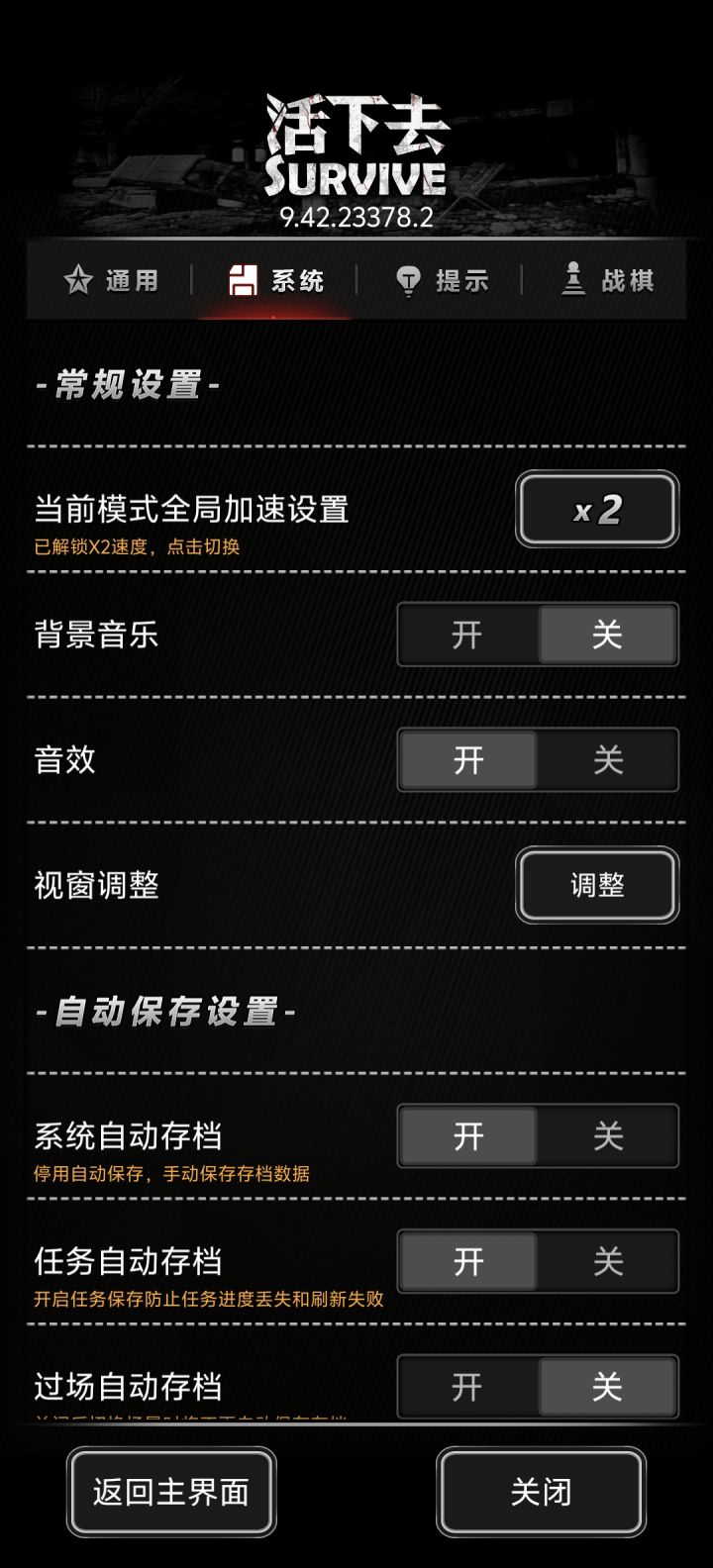 这个全局二倍速是什么时候加的呢？截图