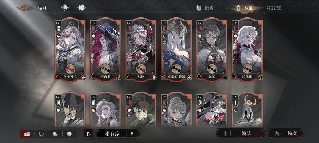 这游戏真的有师祖吗 2