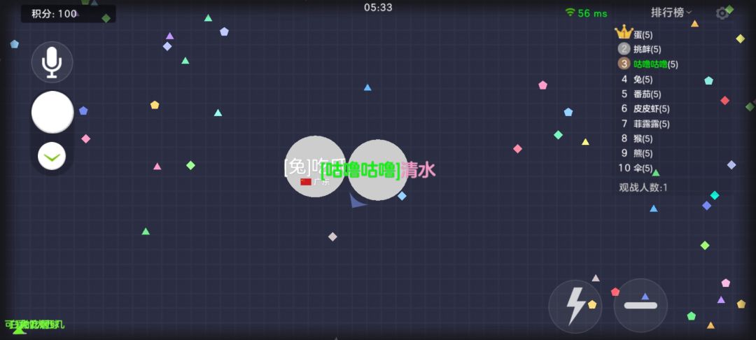 动态图片 3