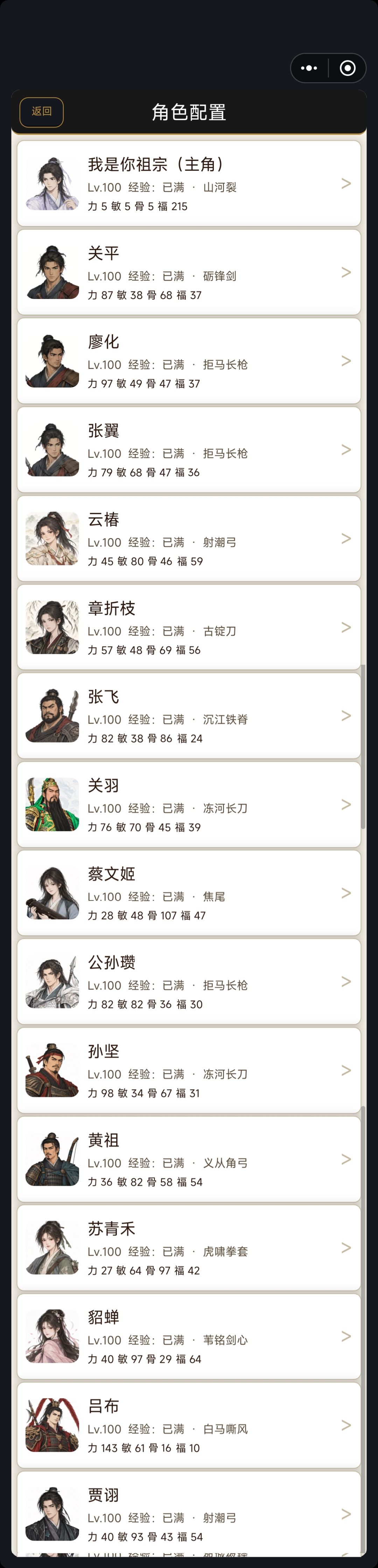 动态图片 4
