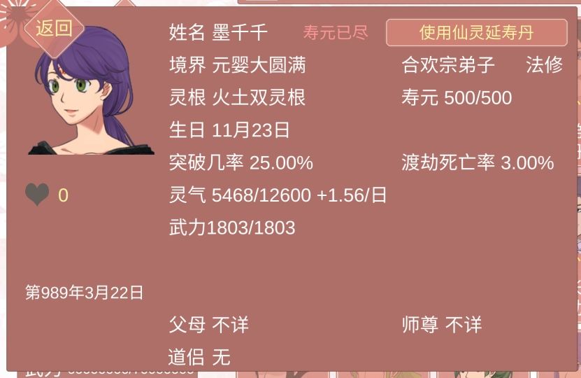 动态图片 8