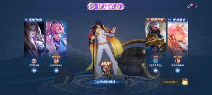 35点券，放评论区了截图