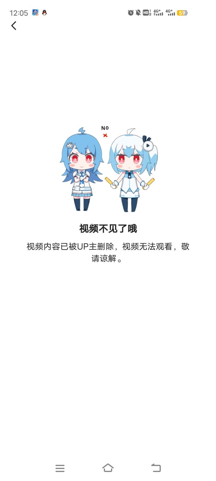 B站的视频刚被下截图