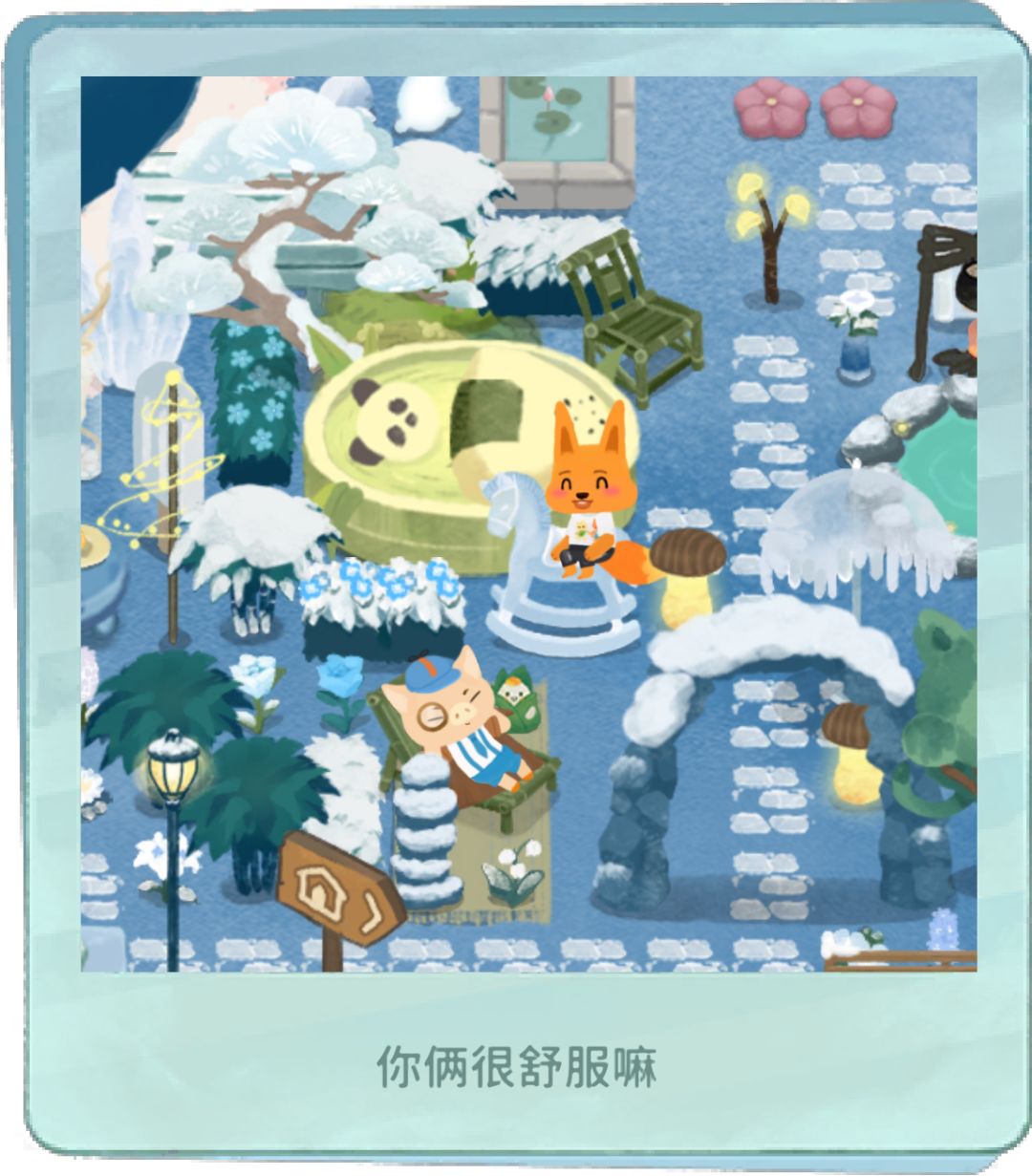 分享小咕咚的日常 1