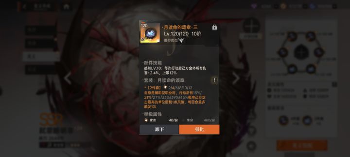 问一下截图