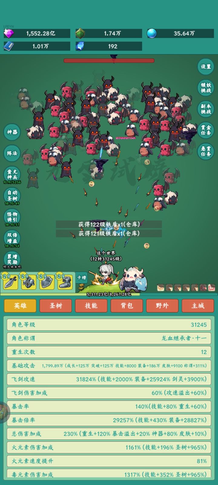 #神秘冒险冲浪板皮肤 游戏不肝不氪,便利性拉满,值得一玩截图