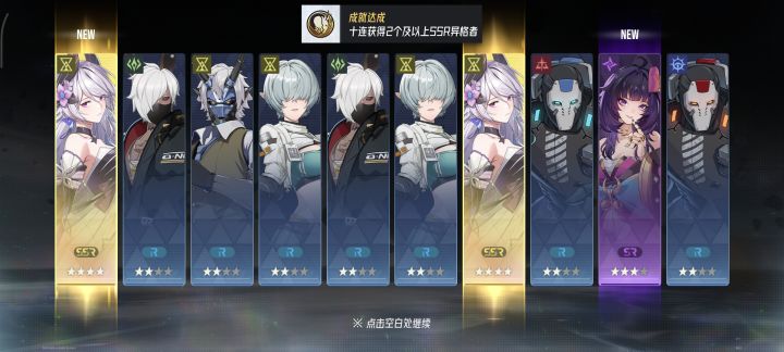 夜离截图