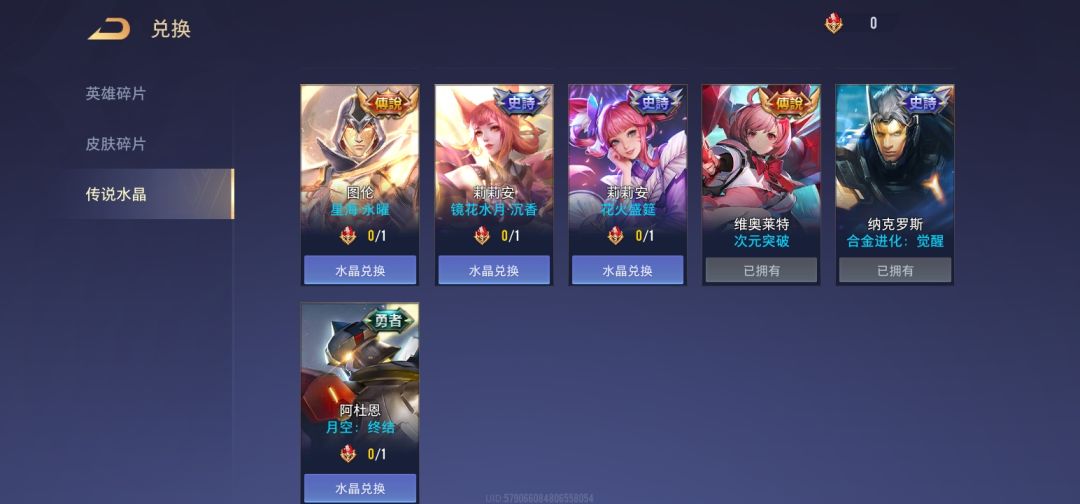 动态图片 3