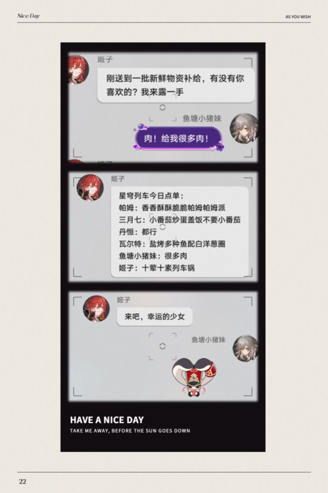 抽出姬妈，母爱升华！ 2