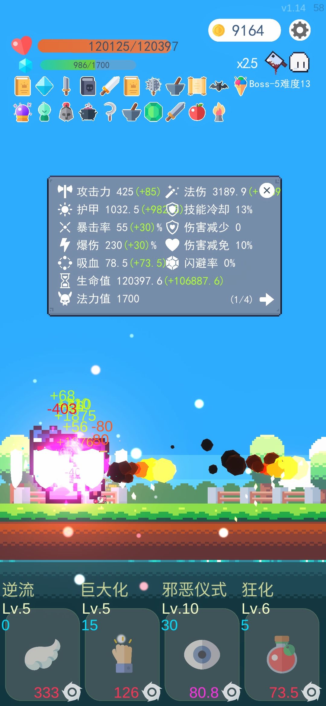 动态图片 2