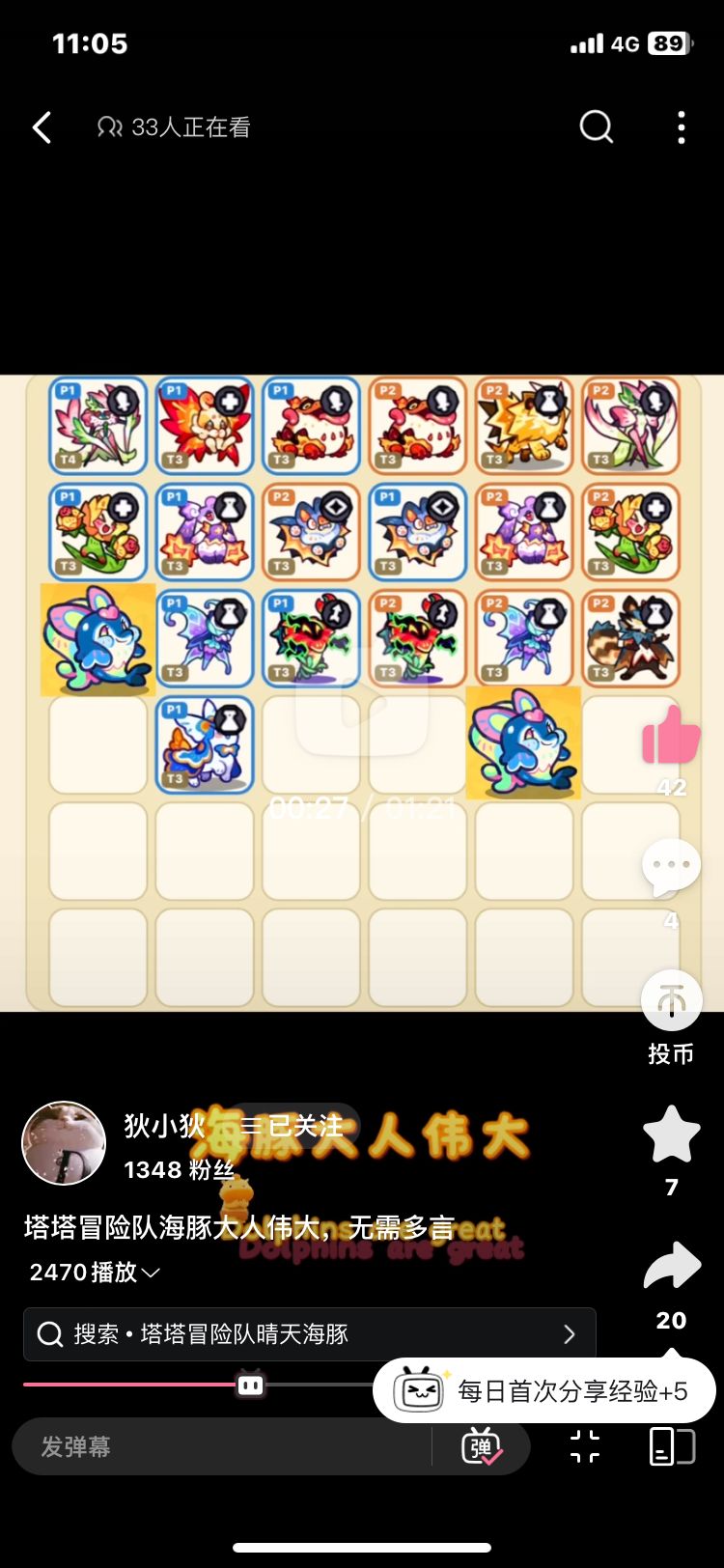 集.换卡.臭潮.活动.夺金于一体终极游戏群 6