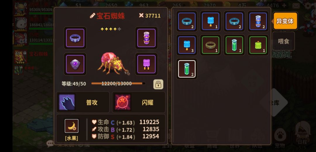 魔门口不会了! 6