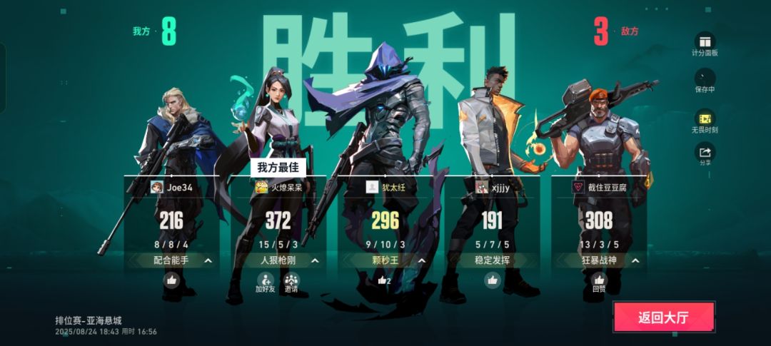 幽影有点难玩 1