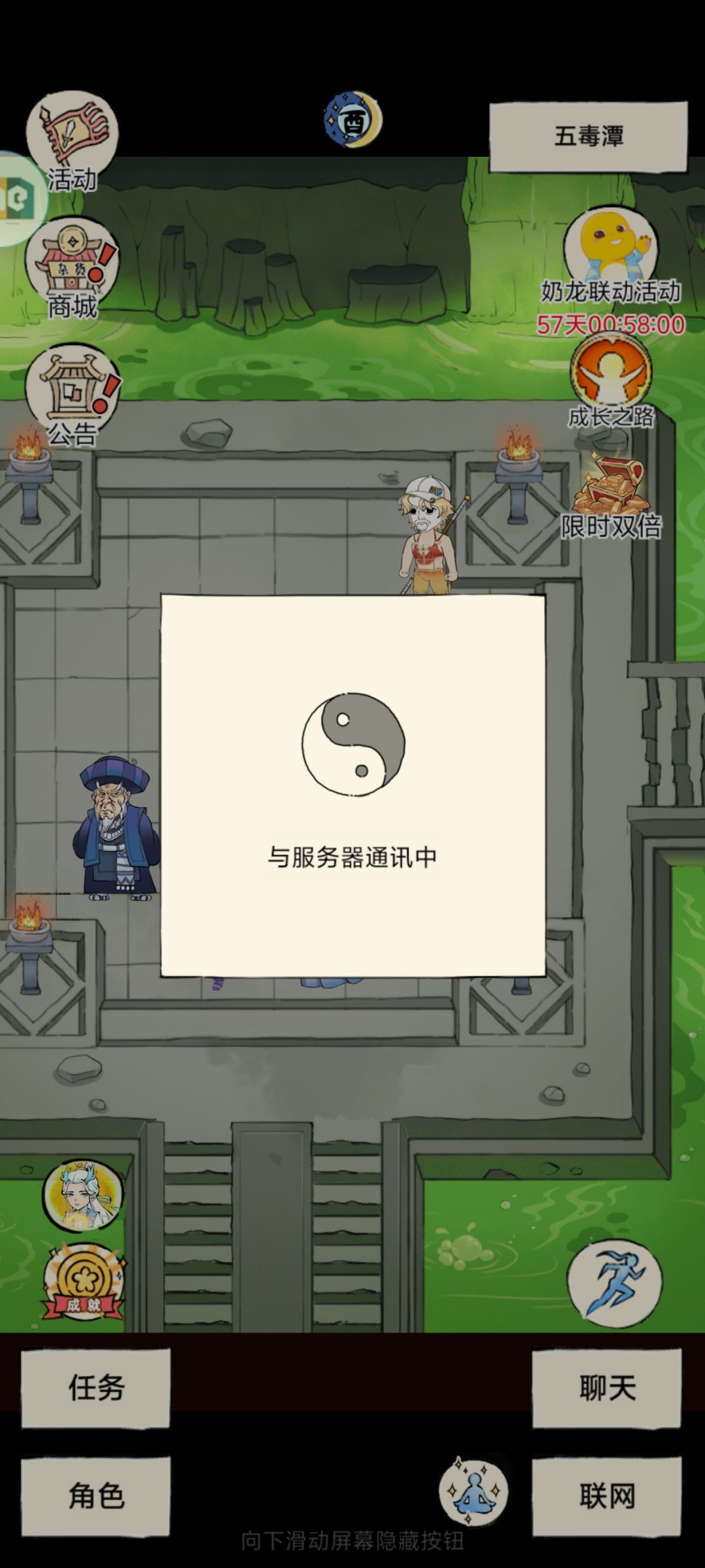 动态图片 1