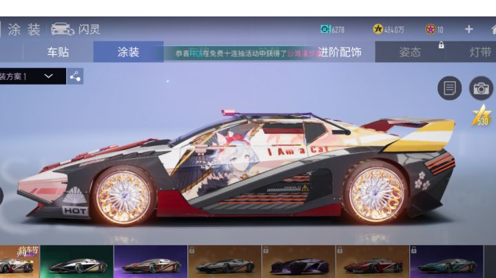 回归抽奖闪灵截图