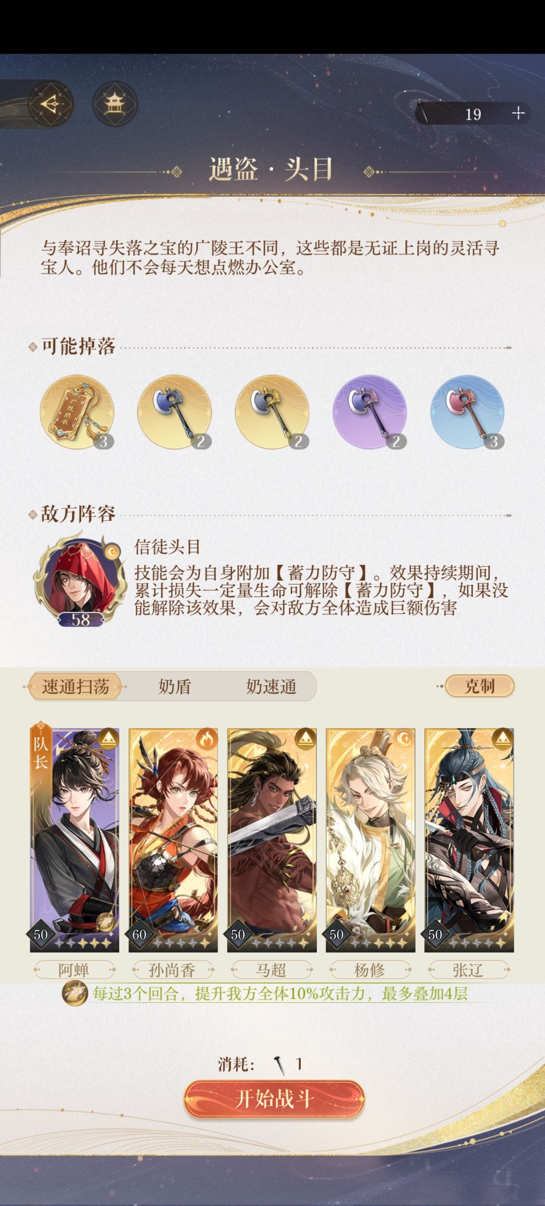新活动58级双BOSS打法新思路～～冷门 2