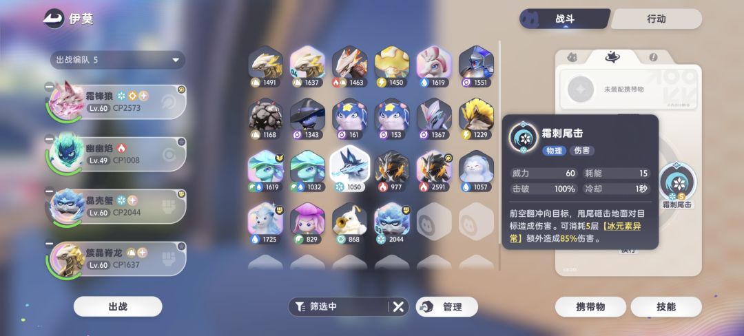 只有我现在才发现头目技能不一样吗(´・_・`) 1