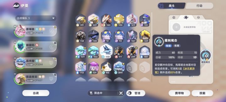 只有我现在才发现头目技能不一样吗(´・_・`)截图
