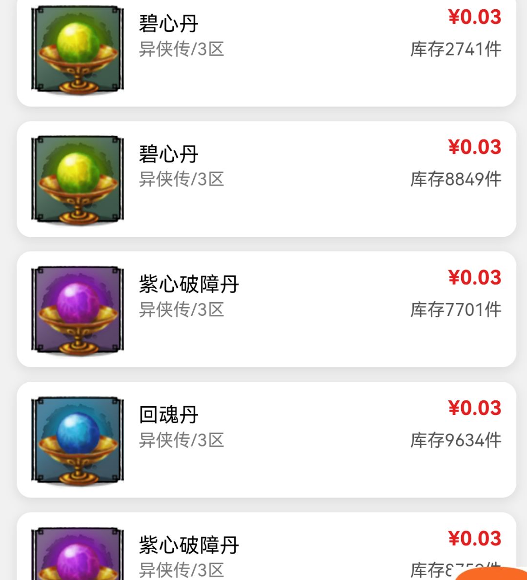 大家来看看 2