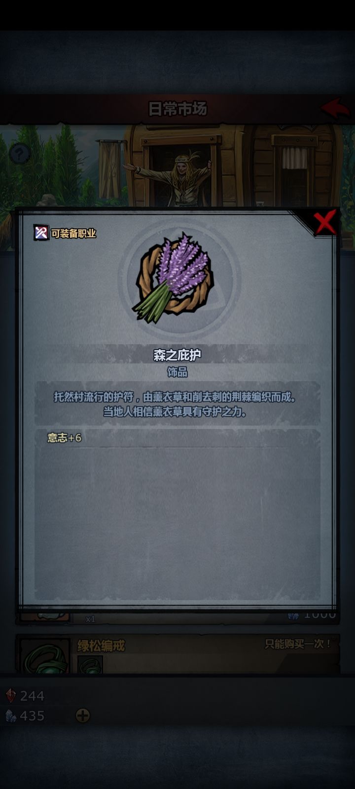 老饰品被完爆了 1