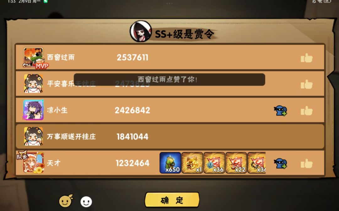 一区猛攻 3